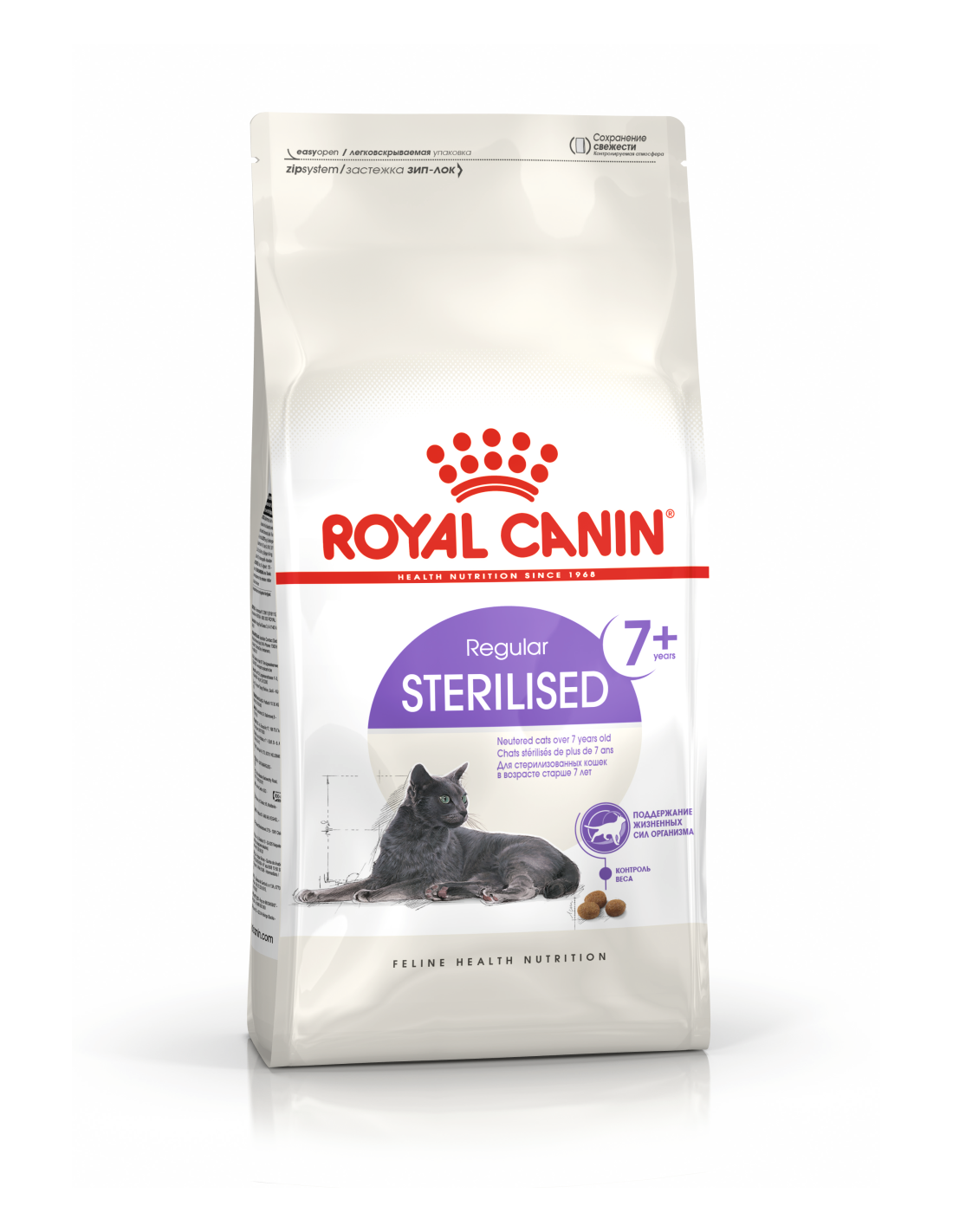 ROYAL CANIN GATO STERILISED 7+ 1.5KG